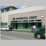 20060515040_zavodmiru.JPG